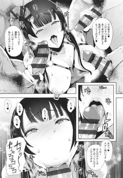[Shomu] Fukushuu Ishiki Shihai Anji de Omoidoori ni Naru Onna-tachi