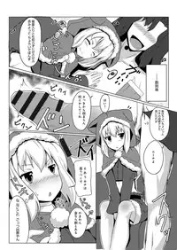 [Anthology] Lord of Valkyrie Adult - Comic Anthology R18 Handakara Saigomade... Mou, Kishi-sama no Ecchi♪