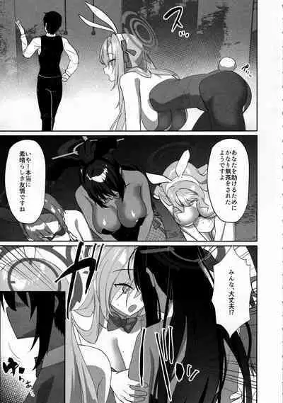 (C101) [Asatsukimint (Mintice)] Asuna Houkai (Blue Archive)