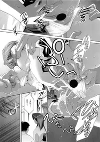 [Eric☆Peterson (Arao Masaki)] RUDE AWAKENING (Dead or Alive) [2nd Edition 2010-12]