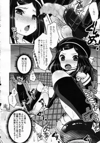 Girls forM Vol.05