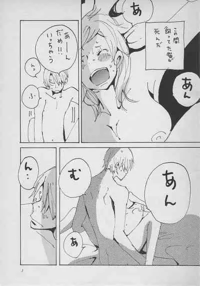 まほろば 総集編