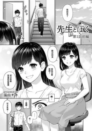 女戦闘員VSヒロイン! 全員失神失禁