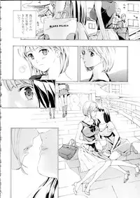 [Asagi Ryu] Koi wa Hisoka ni Minoraseru mono