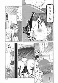 [Takorina Gahaku] Mucchiri Carnival