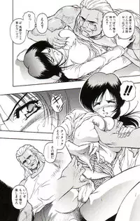 [Orizumeda Nyoizou] Ikenie no Yoru
