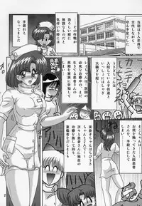 (C63) [Kantou Usagi Gumi (Kamitou Masaki)] Mizuno Ami Nasu Nikki (Bishoujo Senshi Sailor Moon)
