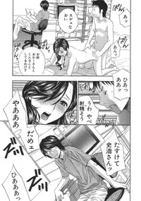 COMIC MUJIN 2007-04