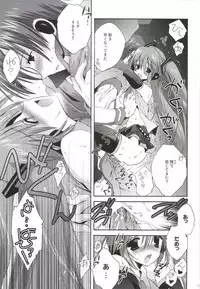 [Korisuya (Korisu)] Korisuya VOCALOID Soushuuhen (Vocaloid)