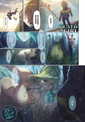 [Homare] [Chinese] [??????]