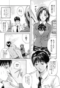 COMIC MUJIN 2004-02