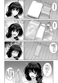 COMIC Anthurium 2019-01 [Digital]