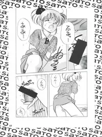 [Shishamo House (Araki Akira)] Elfin R (Fushigi no Umi no Nadia, Cyber Formula, Ghost Sweeper Mikami, Chinpui)