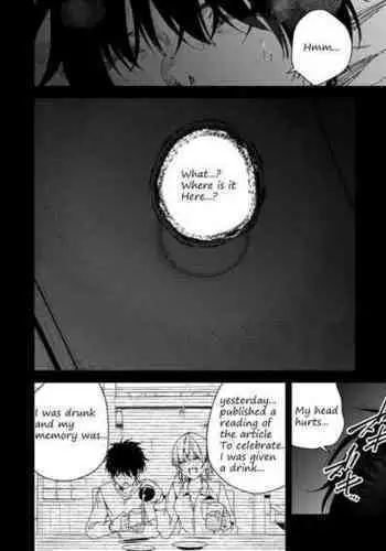 [Kitada Ryoma] Mishiranu Joshikousei ni Kankin sareta Toki no hanashi ~Rafu Dessin Route Hen~ | 與陌生女子共處一室～裸體素描篇～ [Chinese] [Digital]