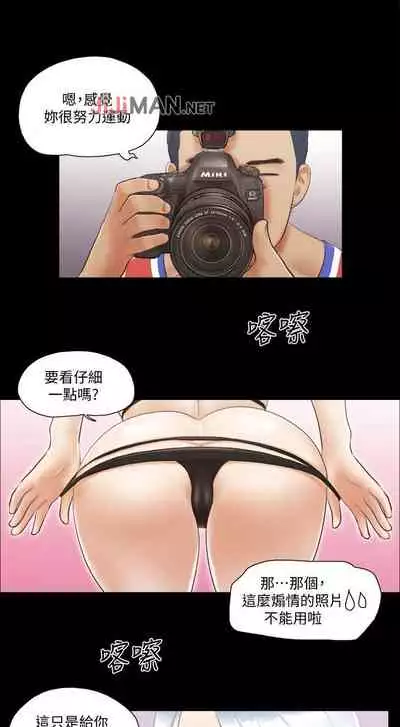 【周五连载】协议换爱（作者：遠德） 第1~88话