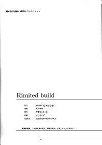 (C67) [Gakuen Hanimokuo (Shinonome Maki)] Rimited Build (Gundam SEED DESTINY)