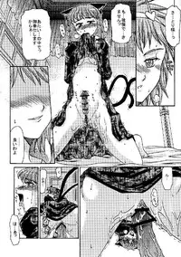 (C76) [Yuzumomo Jam (Various)] Shoujo Sousei Emaki - Touhou Odori Enbu You no Shou - Fancy Girl's Equipment (Touhou Project)