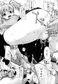 COMIC TENMA 2007-01