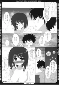 (C73) [HATENA-BOX (Oda Ken'ichi)] Oujo to Maid to Tsukaima (Zero no Tsukaima)