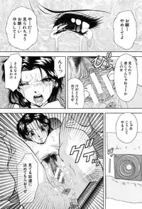 COMIC MUJIN 2004-02