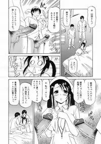 COMIC 0EX Vol. 24 2009-12