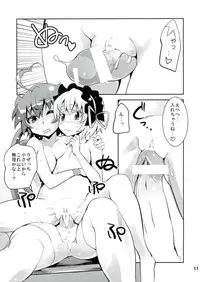 (C84) [Genocidou (Moritaka Takashi)] ARCANA JUICE 6 (Arcana Heart)