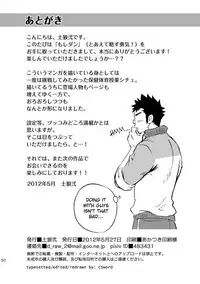 [D-Raw 2 (Draw2)] Moshimo Danshikou no Hoken Taiiku ga Jitsugi Ari Dattara | Boy's Health and PhysEd Taught Practical Skills [English] [Digital]