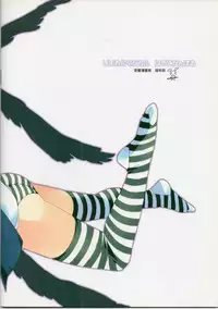 (Lyrical Stage) [Renai Mangaka (Naruse Hirofumi)] Lyrical Magical Hayate Ganbaru (Mahou Shoujo Lyrical Nanoha)
