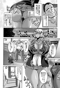 [Dorachefu] Sokuhame Sukebe Hole