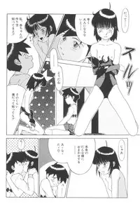 [Anthology] Yousei Nikki No. 3