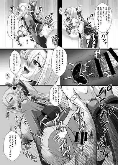 Uchi no Ko Ero Trap Dungeon ni Idomu