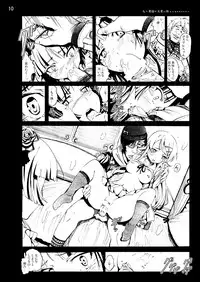 [Mokusei Zaijuu DOJIN] OreImo Doujin 50P Matome (Ore no Imouto ga Konna ni Kawaii Wake ga nai) [Digital]