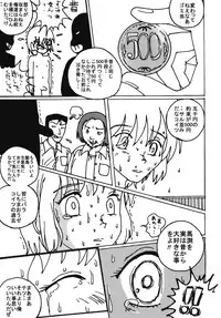 [dressblackheulee (BlackBaka)] Mune-ippai no Dizzy 6 [Digital]