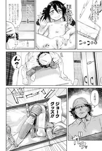 Towako Ichi