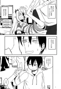 (C95) [Arekusa Thunder (Arekusa Mahone)] Imouto wa Succubus