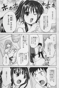ANGEL Club 2011-01