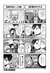 COMIC Penguin Club 2007-03