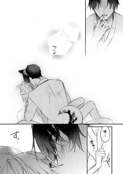 Dou Shiyou mo nai Hodo ni, Unmei | 无可奈何花落去 只叹道，命运使然 1-5