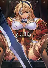 (C75) [CDPA (Various)] CROSS MAKE (Freezing, Unbalance ×2)