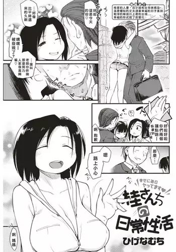 今夜、私の家に泊まりませんか？