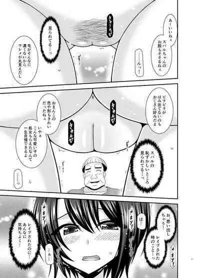 [valssu (Charu)] Massage-ten de Seibetsu o Machigaerarete Mesu ni Sareta Vtuber Ge (Oozora Subaru) [Digital]