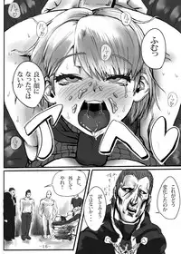 [Hebitunagary (SGK)] Ashley no Hon desu. (Resident Evil 4) [Digital]