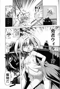 Girls forM Vol. 09