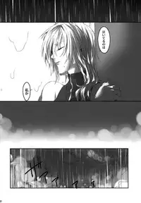 (C83) [CassiS (RIOKO)] Amayo no Hoshi (Final Fantasy XIII-2)