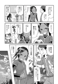 COMIC Anthurium 2017-03 [Digital]