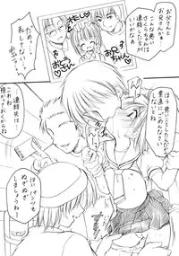 (C62) [Imomuya Honpo (Azuma Yuki)] SAKURA (Card Captor Sakura)