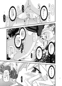 [valssu (Charu)] Tales of Phallus Vol. 7 (Various) [Digital]