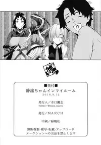 [MARCH (Minakuchi Takashi)] Seihitsu-chan In My Room (Fate/Grand Order) [Digital]