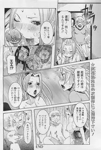 ANGEL Club 2011-01