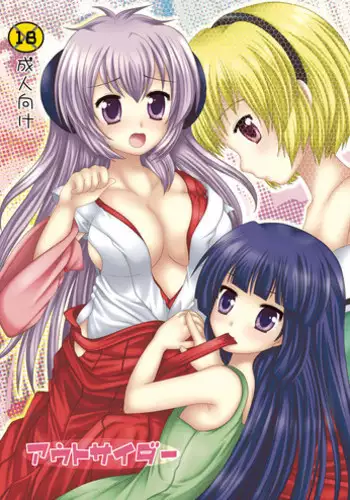[Uru] Lemon Season 2 [Chinese] [沒有漢化] [Ongoing]